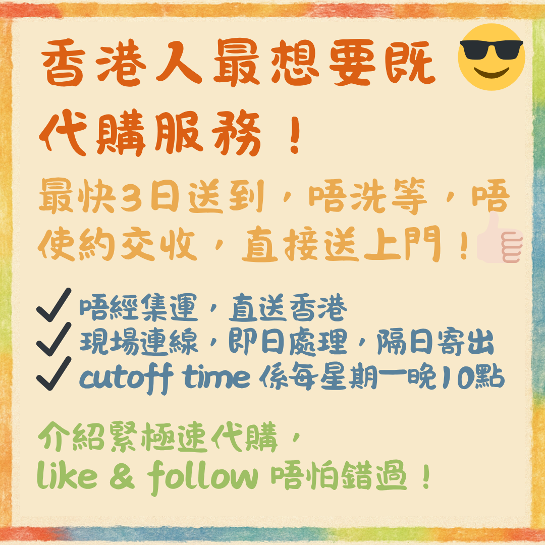 Mobile image