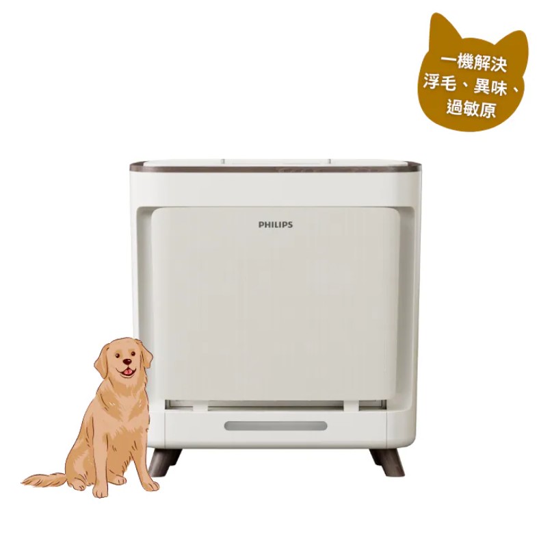 香港行貨 Philips 飛利浦 3000系列 寵物淨味抗敏除甲醛空氣清新機 AC3681/10 2年保養