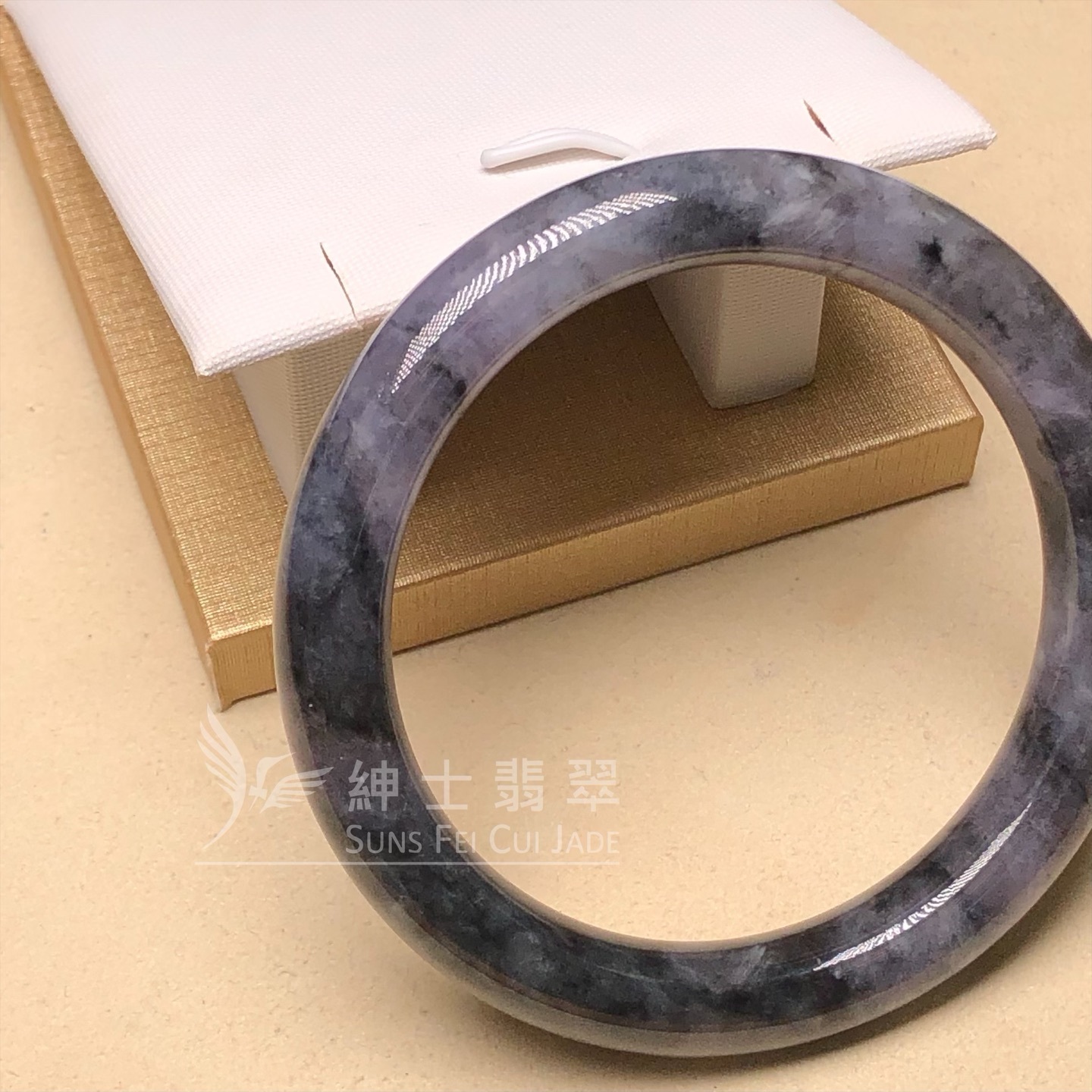 紫底山水烏雞帶翡色福鐲53.9mm