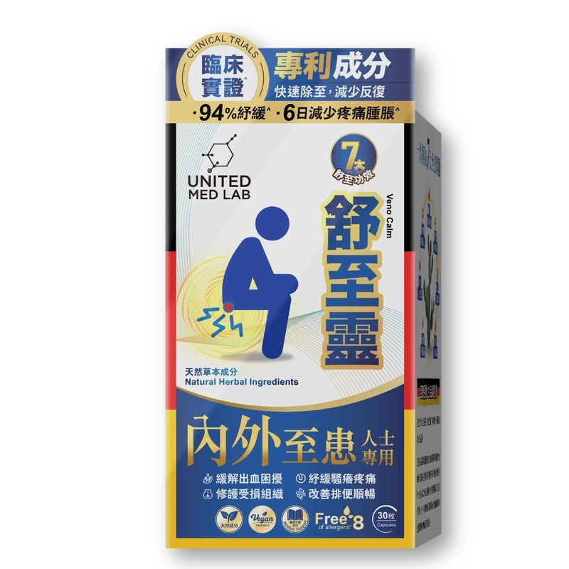 United Med Lab舒至靈30粒