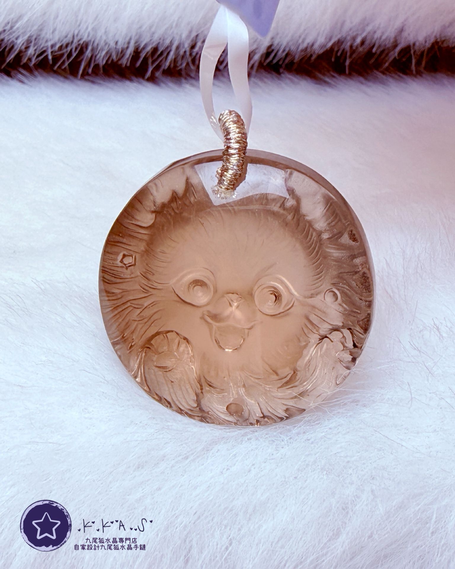 K00251 茶水晶 小寶狐 - 吊墜/手牌兩用款