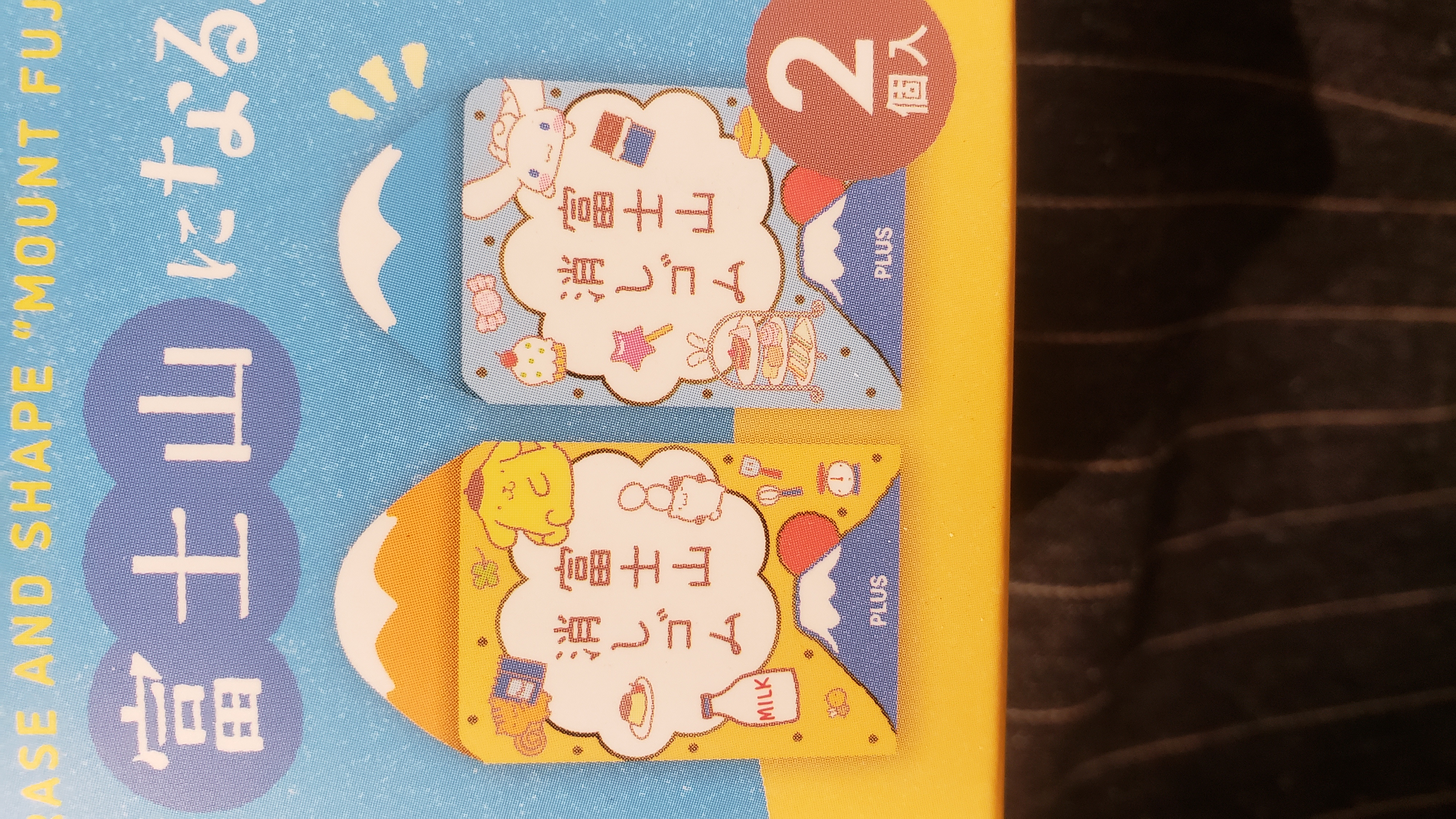 Sanrio 富士山擦膠（36-619）