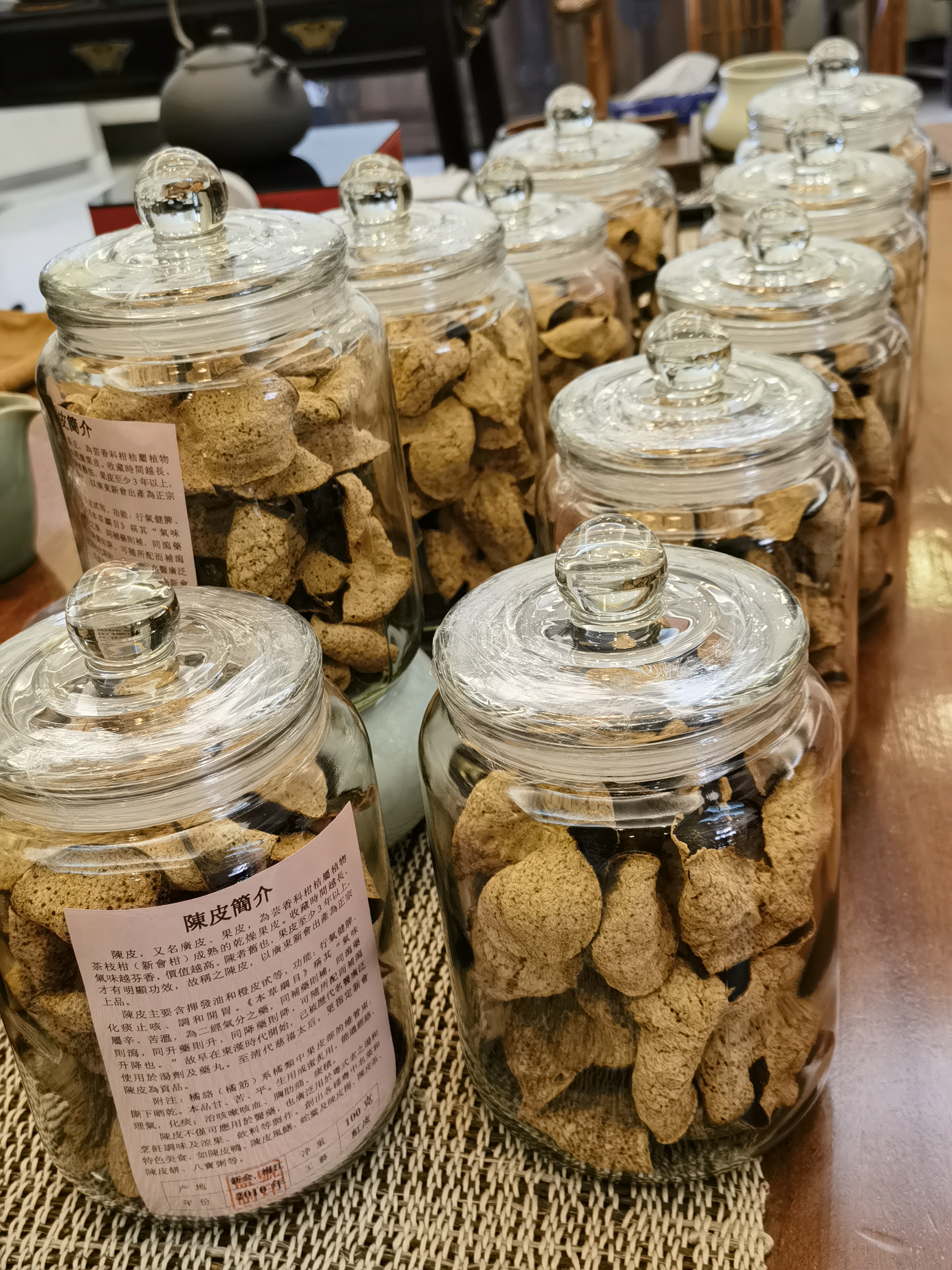 2010年 新會梅江大紅皮 - <有需要請聯絡我們 852-6329 6186>