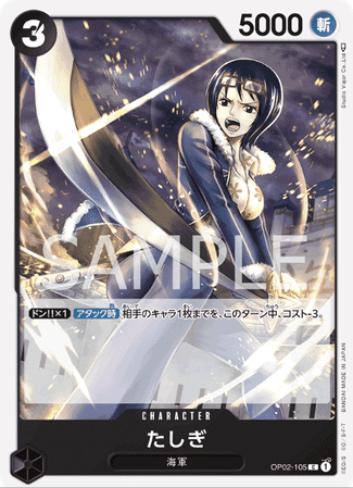 One Piece TCG Card Game - Op02-105 (C) Tashigi 