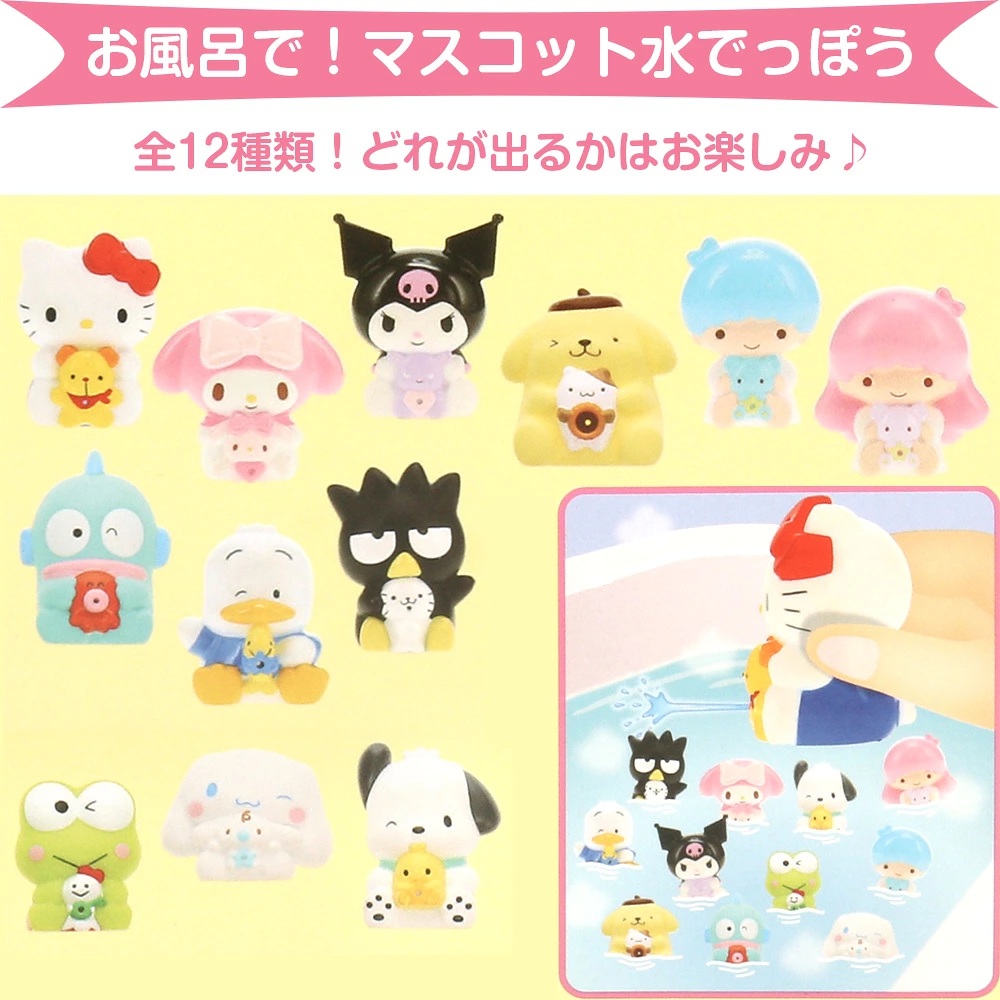 🆕【⭐訂購⭐】🇯🇵 日本直送 🌀#Sanrio 沐浴球玩具(1盒12入) 🌀 [ELID-0208][261028]