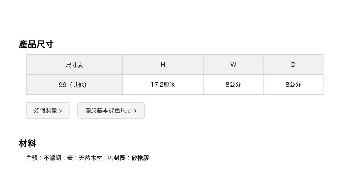 🐰💚 開心果及薰衣草系列 💜 " 木蓋保溫杯 "( 📦 大約4月底 ～5月底到貨, 若遇到缺貨或其它因素貨期會延遲 ）
