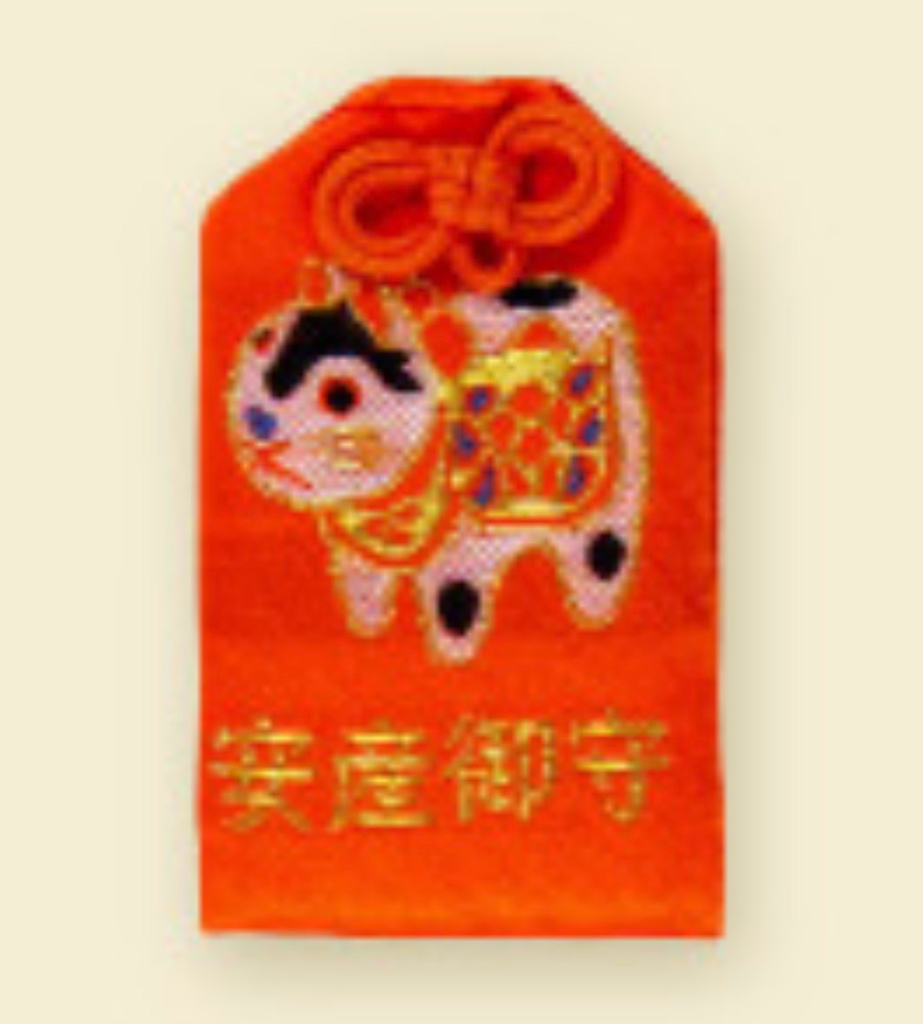 連線預購 - 森戶大明神