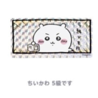 Chiikawa 貼紙｜預訂