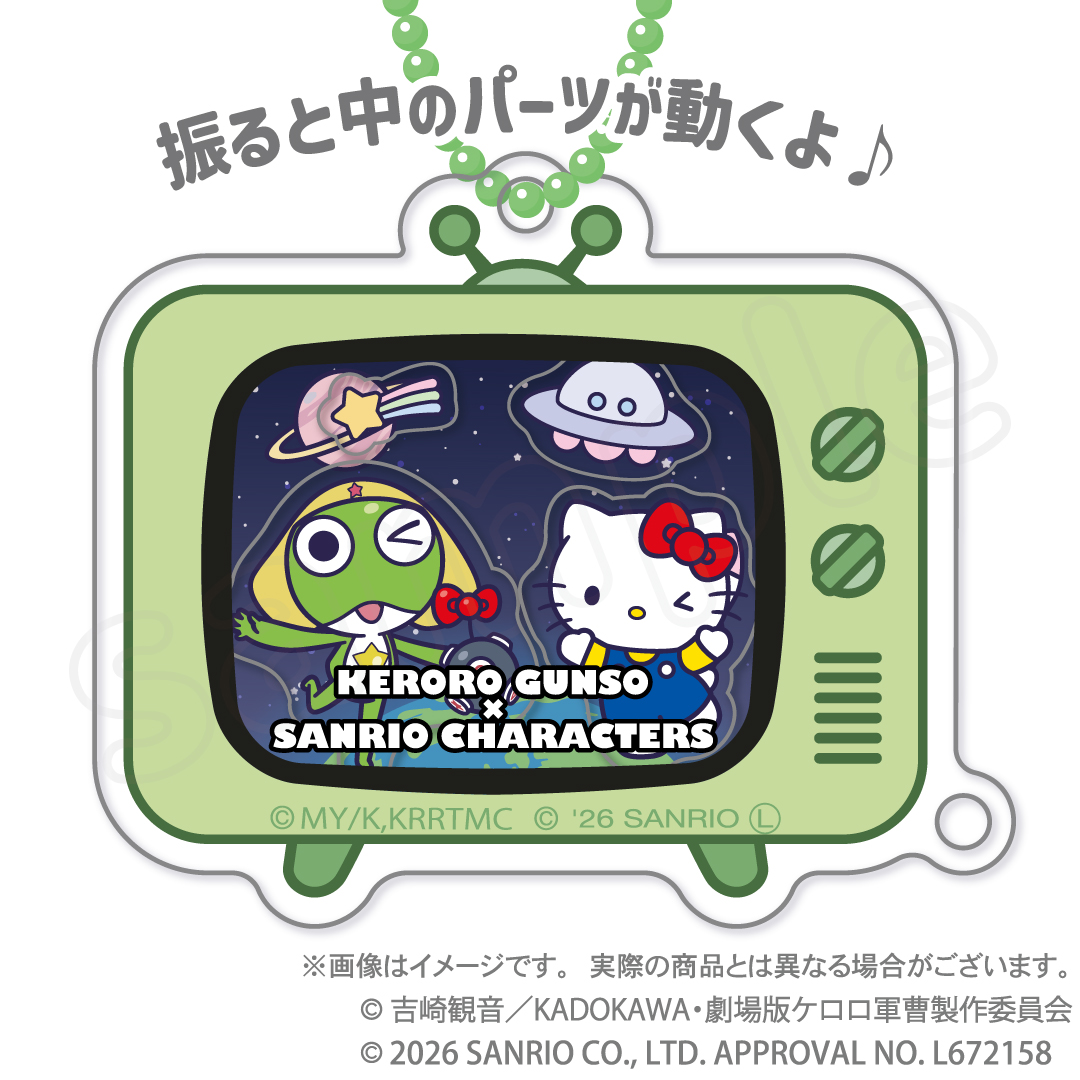 日本預訂📍日本KERORO軍曹 x Sanrio系列第三彈 - 電視造型搖搖鎖匙扣