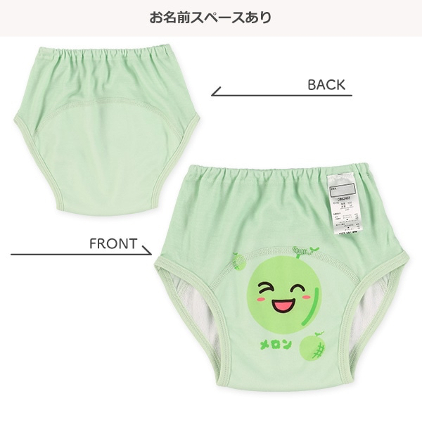 🇯🇵預訂 日本直送🇯🇵笑臉水果印花三層學習褲三件套裝