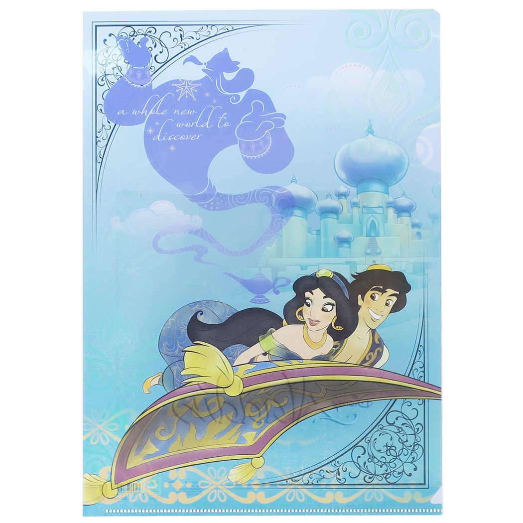 Aladdin 阿拉丁 A4文件夾  (S2159635)