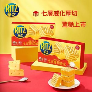 樂之 Ritz 七層厚切威化 77g X 2盒 (海鹽芝士口味) 獨立小包 平行進口 (此日期前最佳：2026-07-27）
