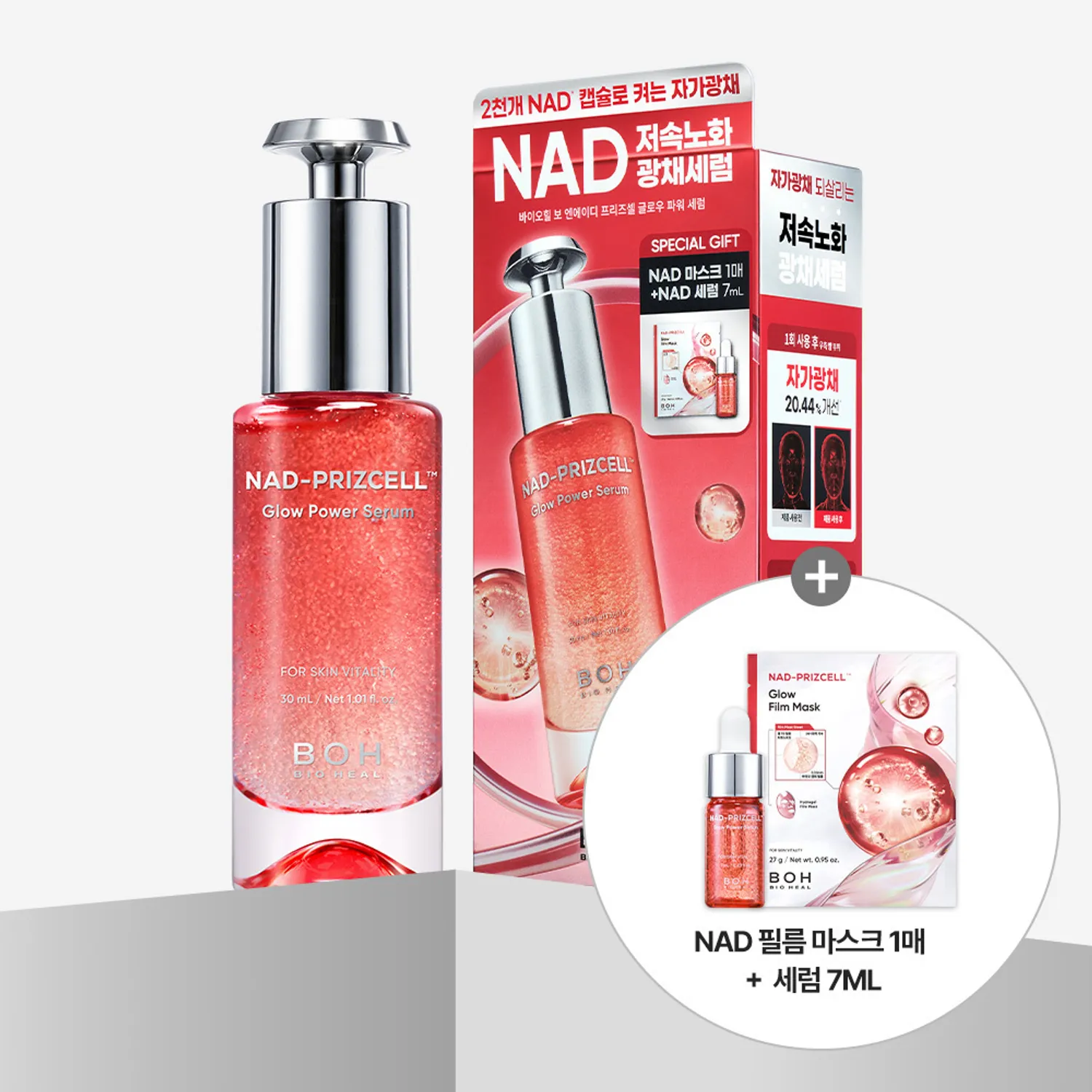 BIOHEAL BOH -  NAD-Prizcell Glow Power Serum