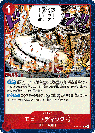 One Piece TCG Card Game - Op16-021 (R) Moby Dick 