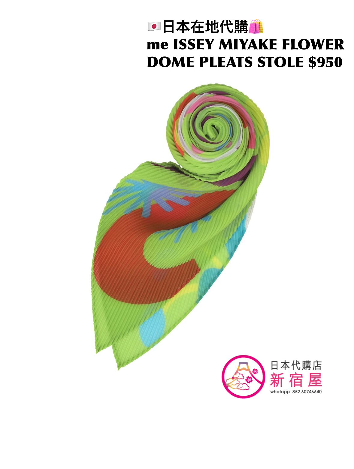 me ISSEY MIYAKE FLOWER DOME PLEATS STOLE