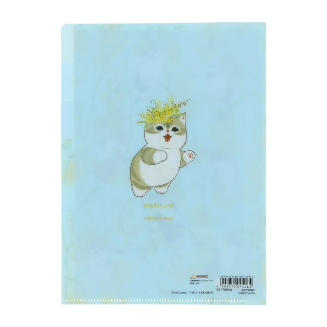 現貨｜mofusand x 日比谷花壇 鯊魚貓 日本製 A5 3層 文件夾 Folder (S2176548)