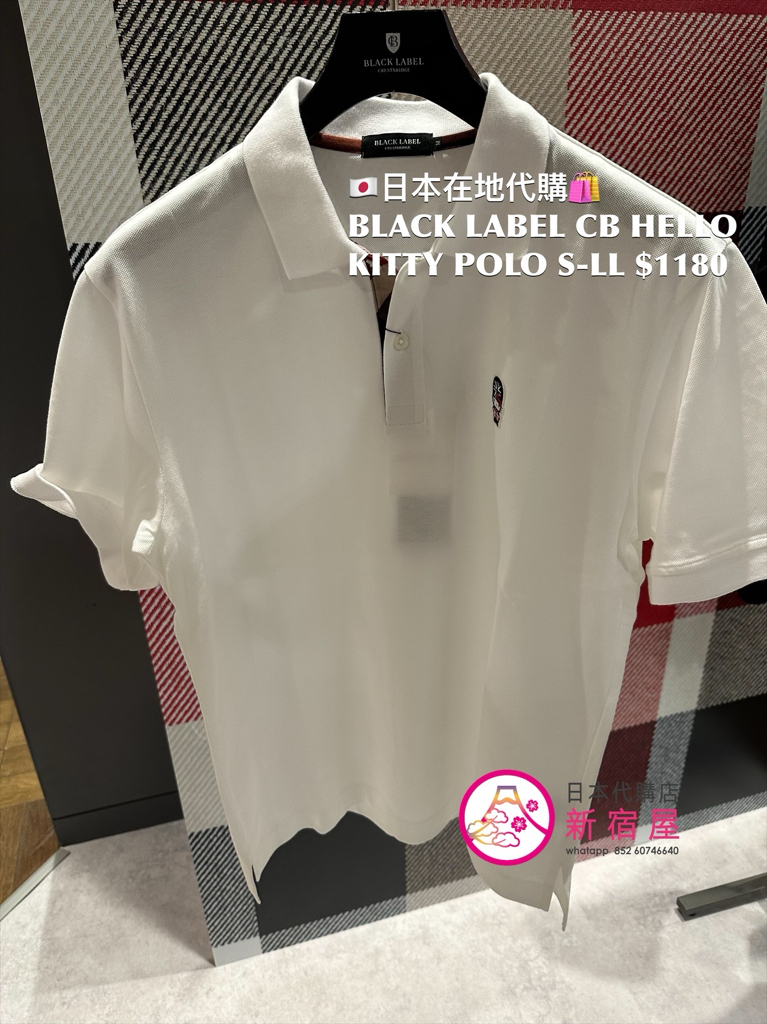 BLACK LABEL CB HELLO KITTY POLO SHIRT