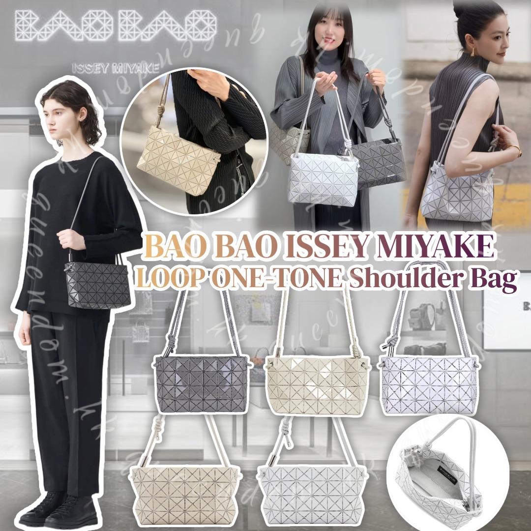 BAO BAO ISSEY MIYAKE LOOP ONE-TONE Shoulder Bag 手袋