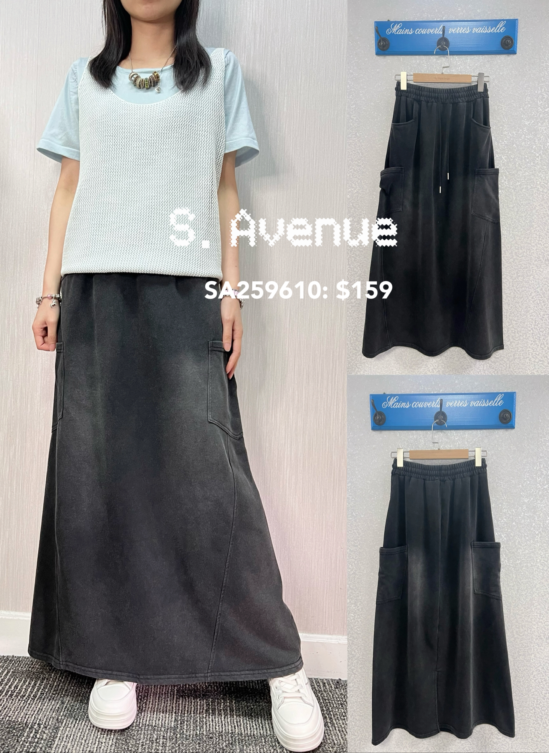 SA259610: 橡筋腰側有方袋直身長裙