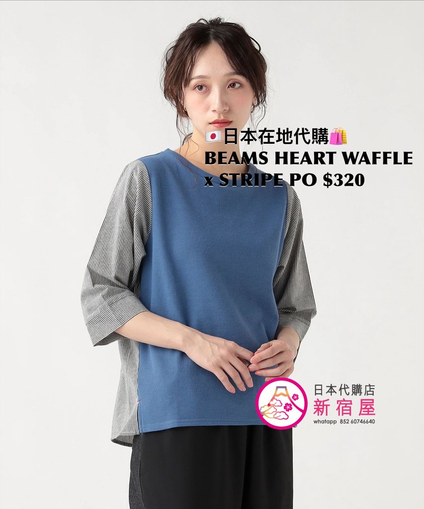 BEAMS HEART WAFFLE x STRIPE PULLOVER