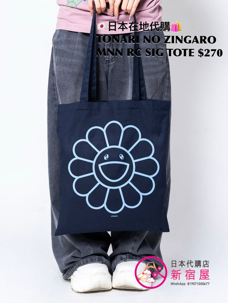 TONARI NO ZINGARO 村上隆 MONONOKE RECORDS TOTE BAG