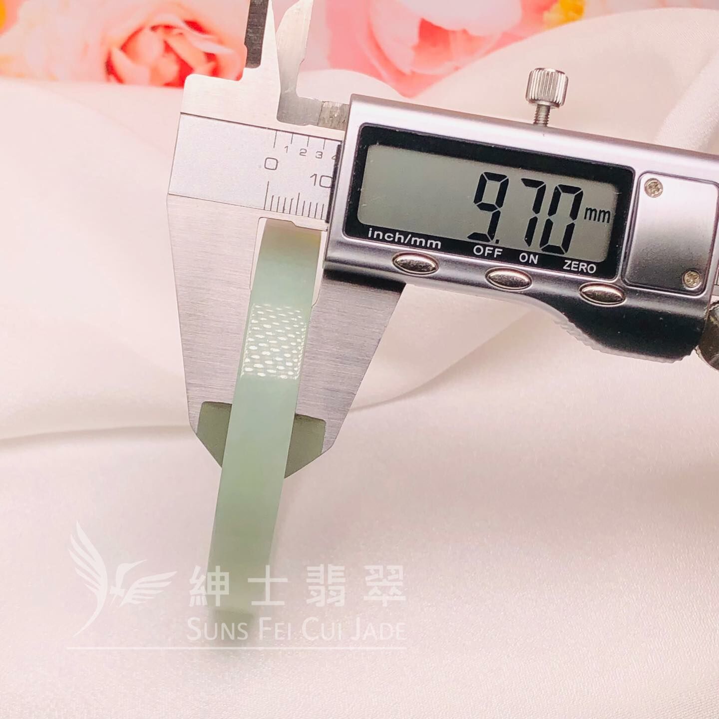 擺三橋晴水色方鐲55.5mm - 1