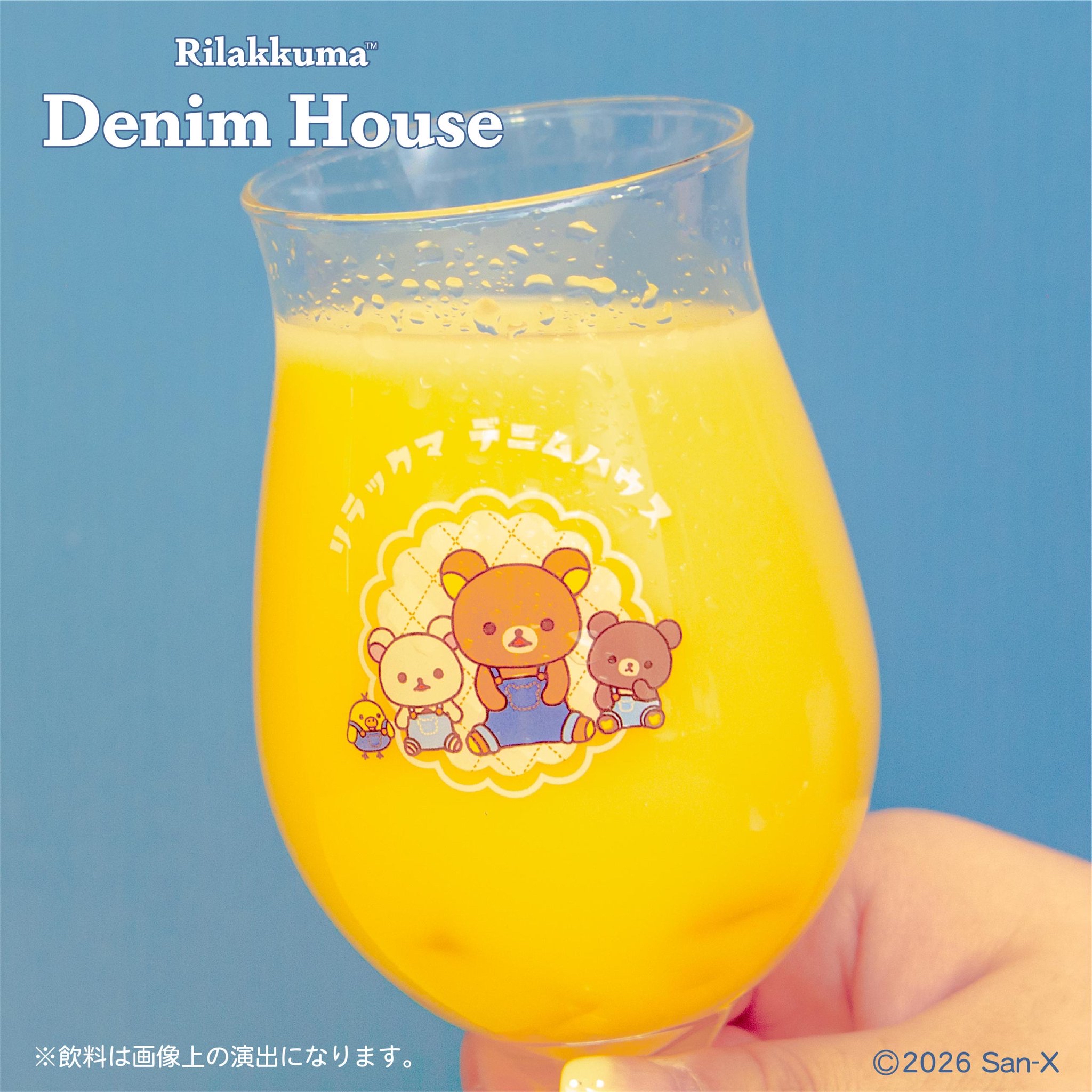 《預訂貨品》全新日本倉敷/輕井澤店限定 Rilakkuma 工人褲造型玻璃杯