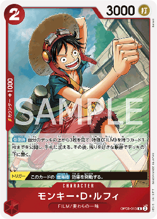 One Piece TCG Card Game - Op06-013 (R) Luffy