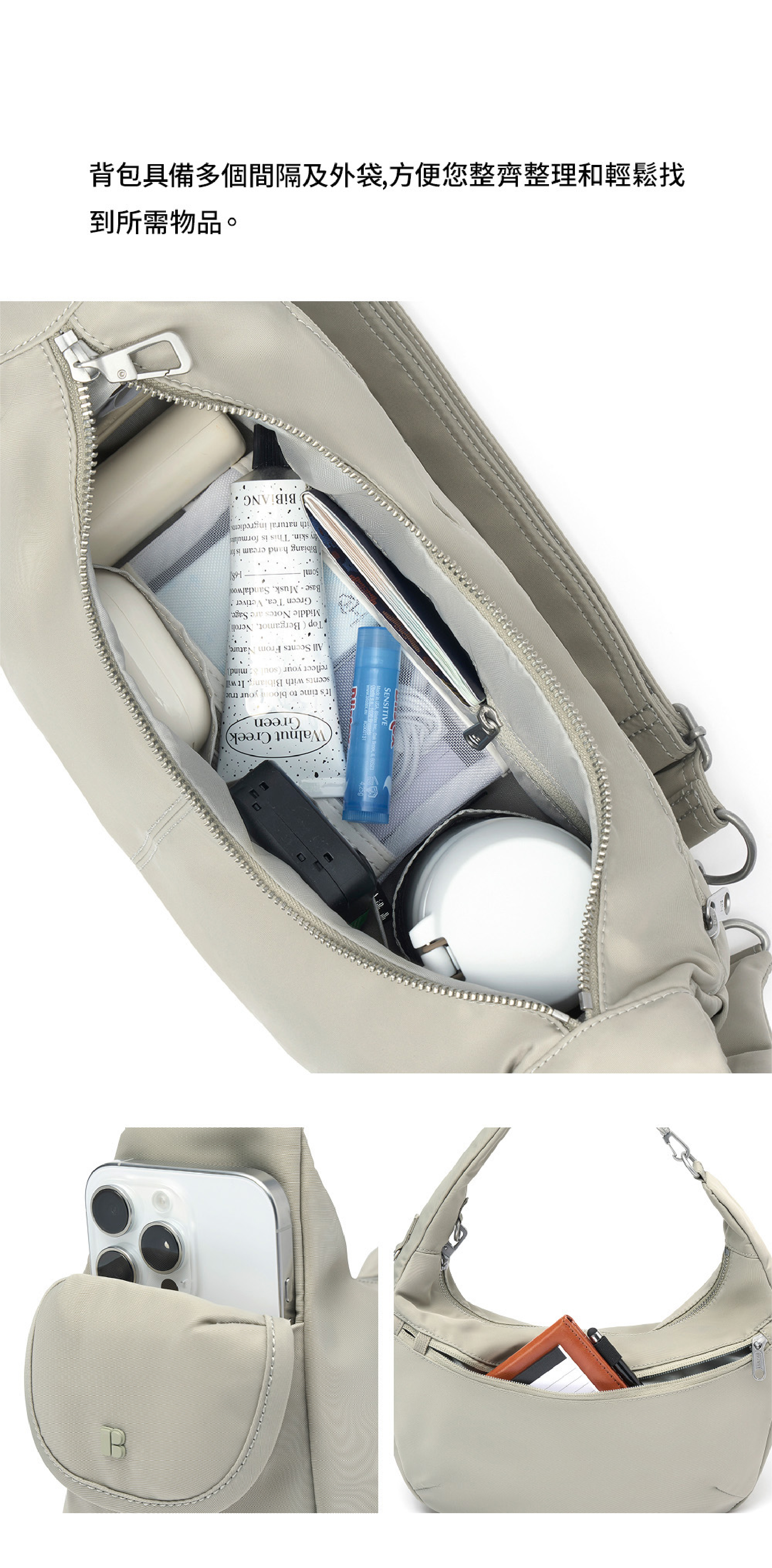 Branden Safe Days Shoulder Bag 防盜月牙包