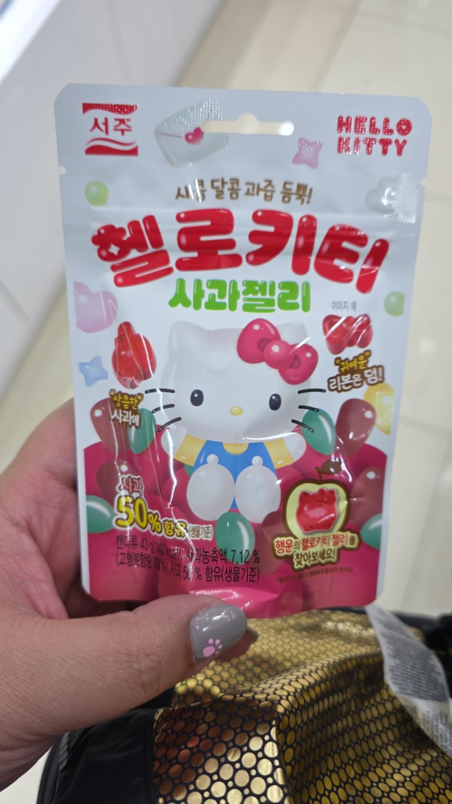 hello kitty gummy