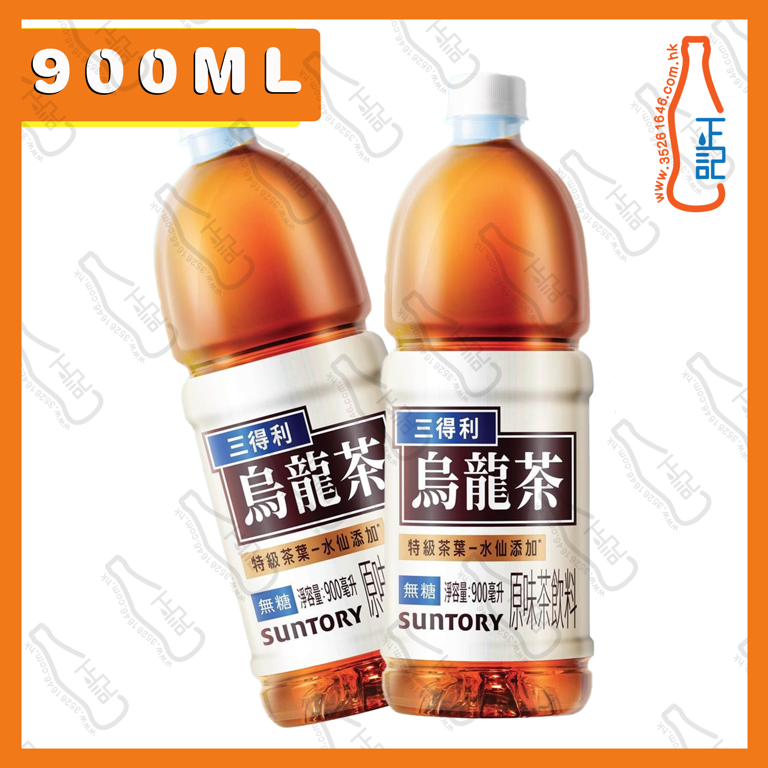 ==三得利 烏龍茶 無糖 900ml x 【2支】 /份
