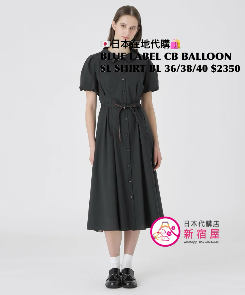 BLUE LABEL CB BALLOON SLEEVE SHIRT DRESS
