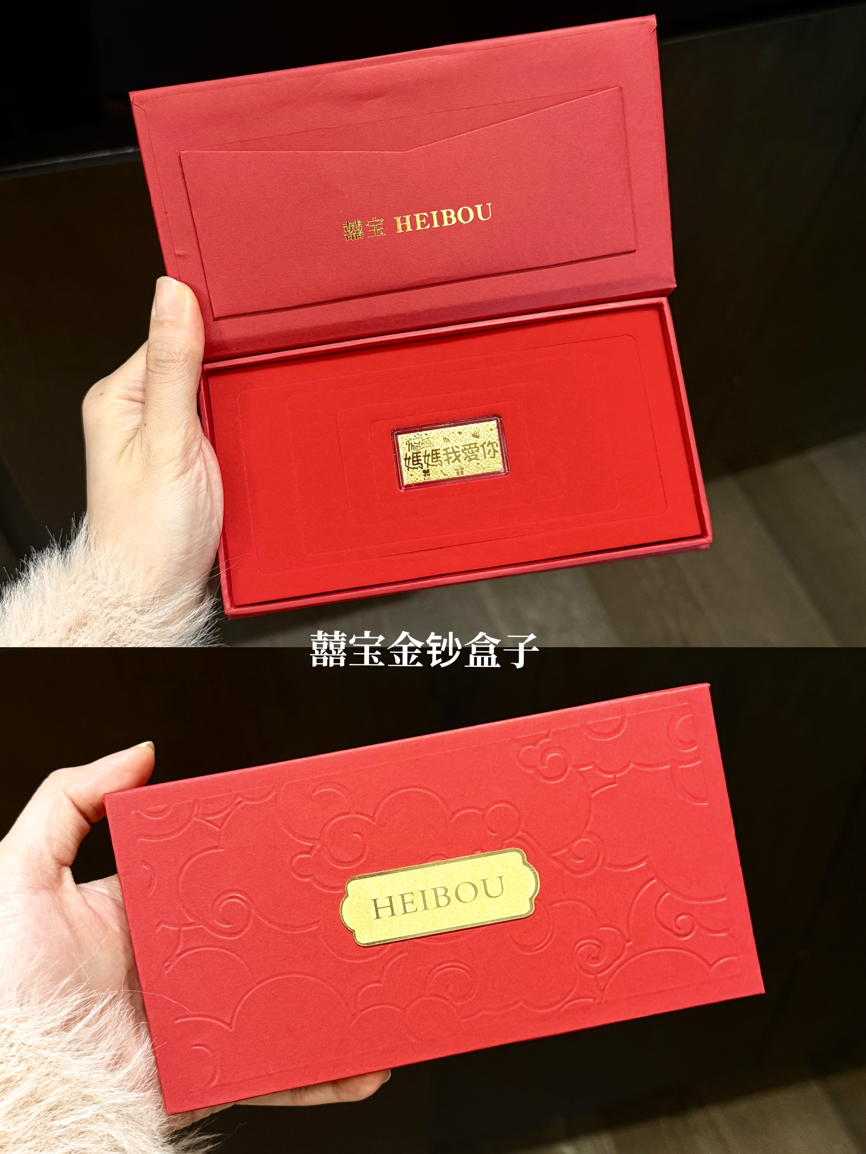 生日快乐/新婚快乐-金钞