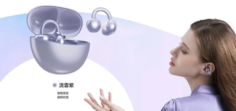 HONOR CHOICE - Earbuds Clip 開放式真無線藍牙耳機
