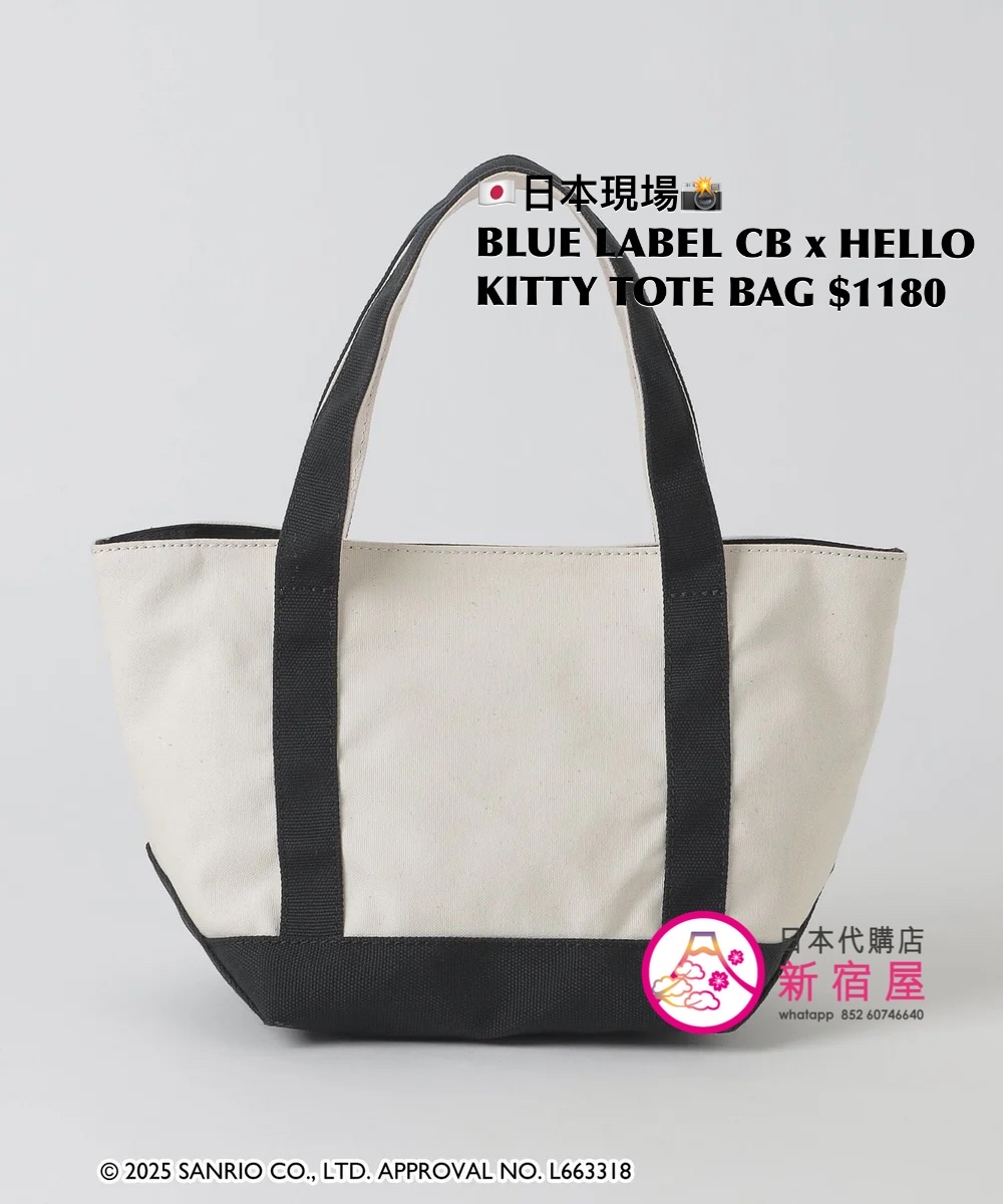BLUE LABEL CB x HELLO KITTY TOTE BAG
