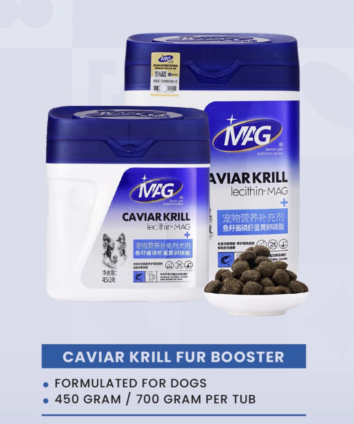 🐶 MAG Caviar Krill Fur Booster (for DOG) 鱼子磷虾卵磷脂营养颗粒（狗用）