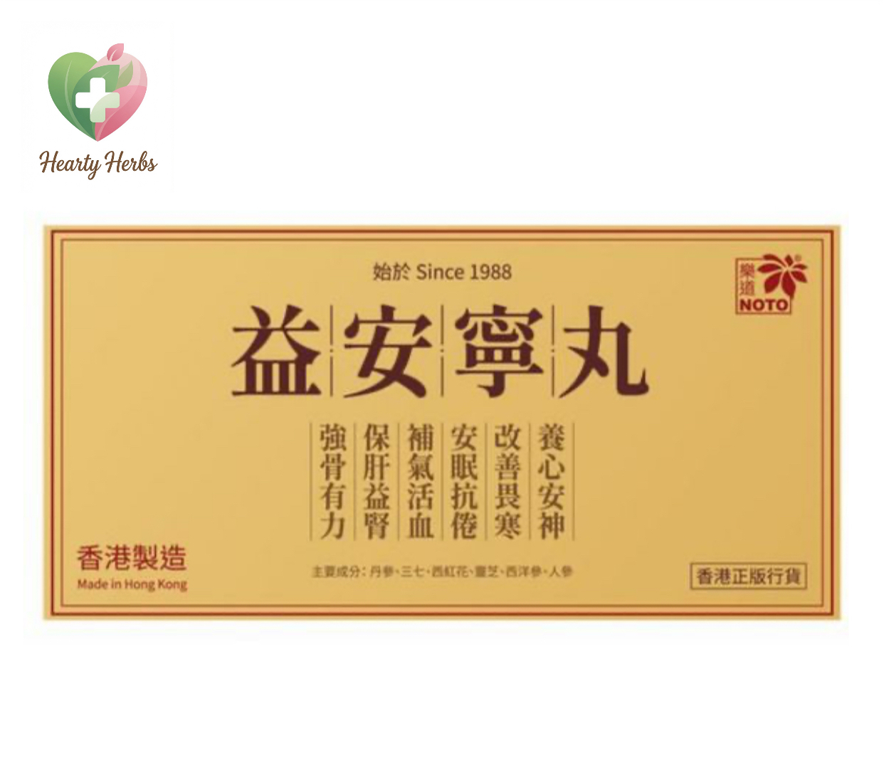 NOTO 樂道益安寧丸 224粒