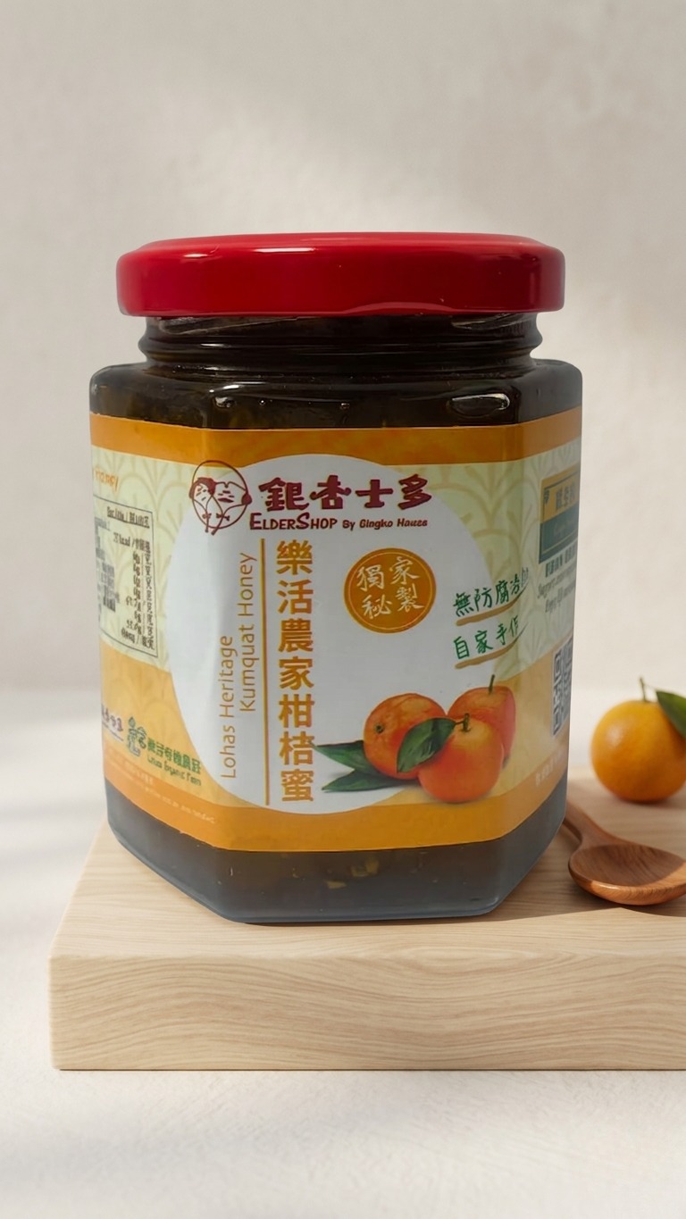 WSD32 樂活農家柑桔蜜 180ML