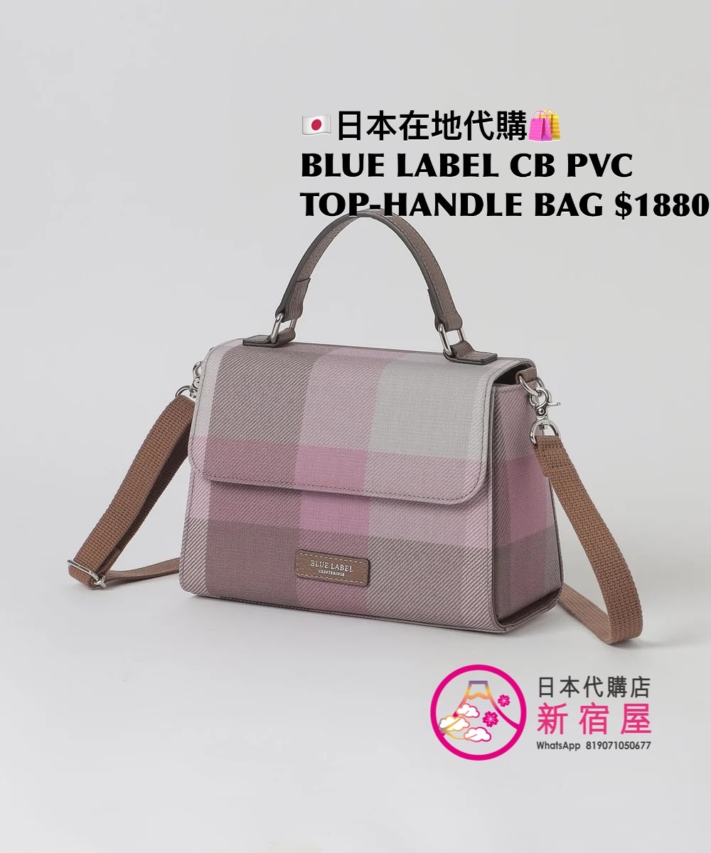 BLUE LABEL CB PVC TOP-HANDLE BAG