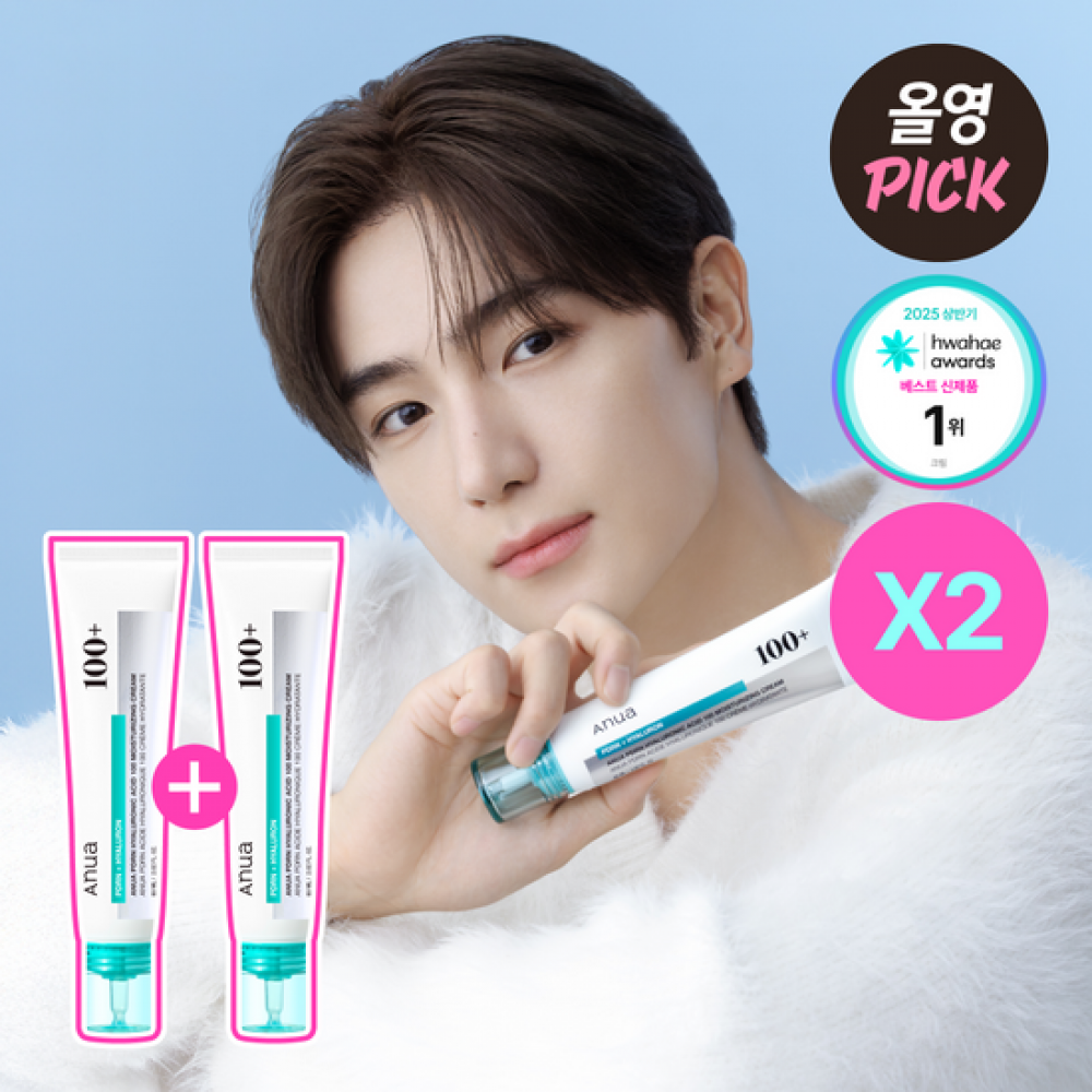 韓國ANUA PDRN 透明質酸100光澤保濕霜  60ml＋60ml（1套二支）