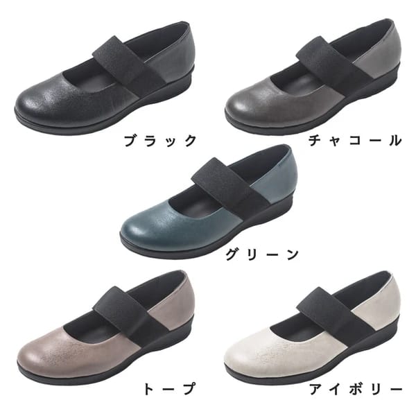 日本製造寬版舒適搭帶鞋