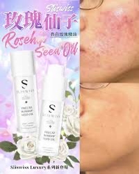*📣 Sliswiss 爆水玫瑰仙子油*