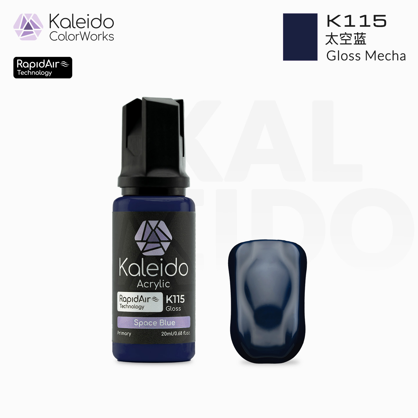 K115 Kalerido Gloss Mecha Space Blue 20ml机甲专色-普通色-太空蓝*6