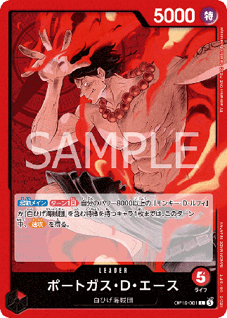 One Piece TCG Card Game - Op16-001 (L) Ace 
