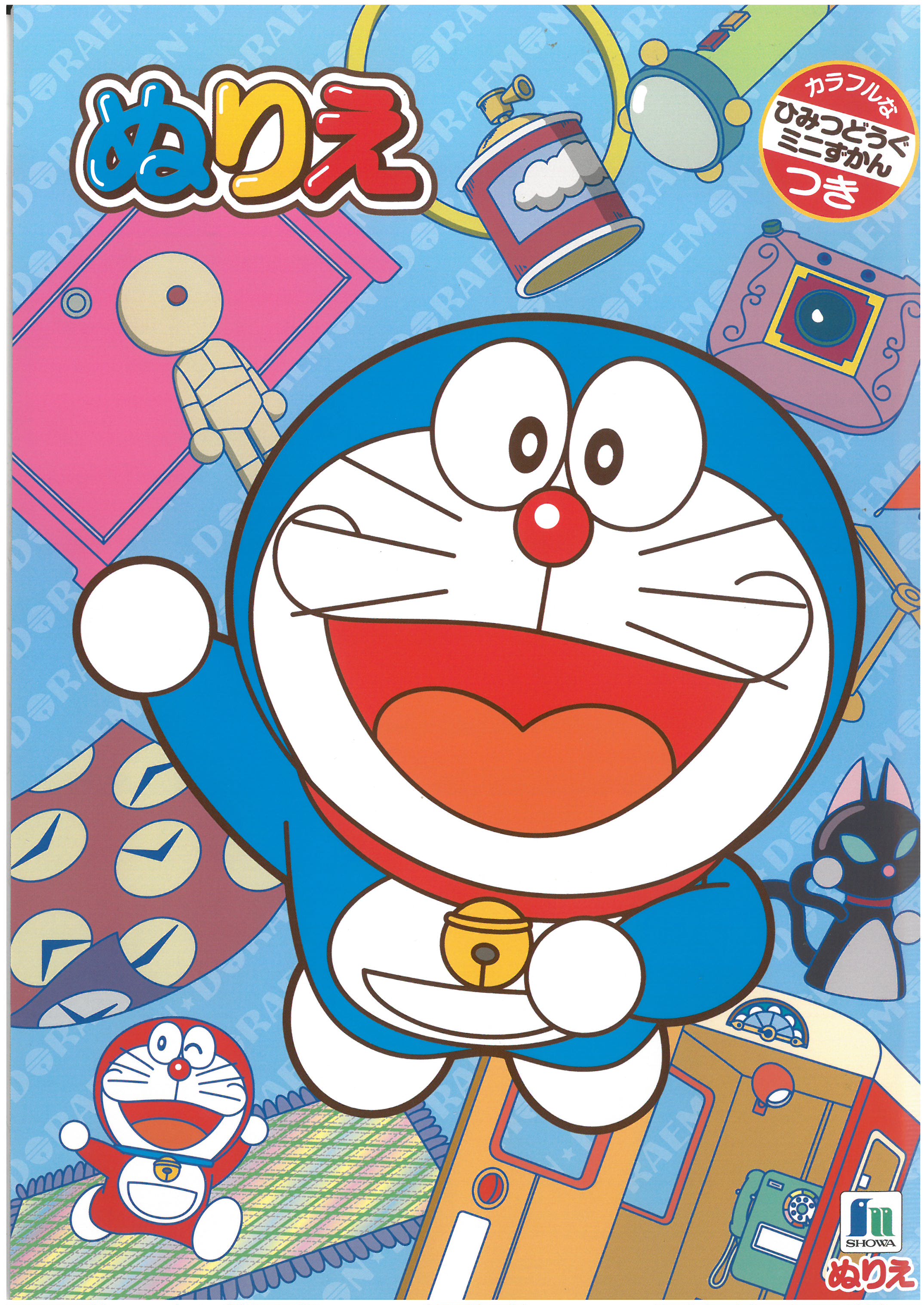B5 填色簿  Doraemon (500-2147-26)