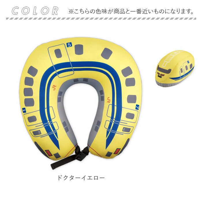 🔥 限時特價中 🔥🆕【⭐訂購⭐】 🇯🇵日本直送 🌀#新幹線 2-way 頸枕/cushion［3款選］🌀 [ELCD-0160][260329]