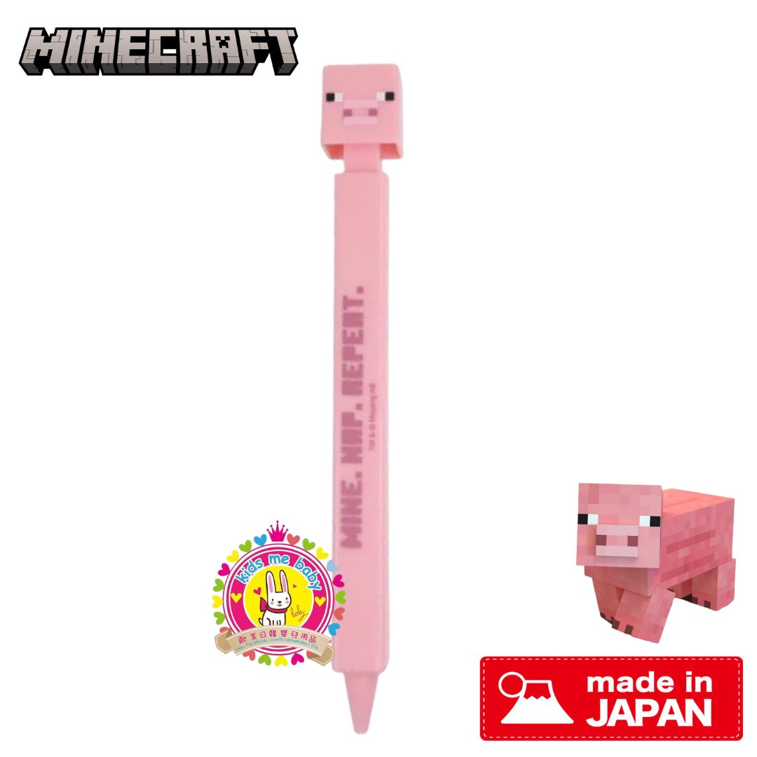 Minecraft 我的世界 日本製 豬豬原子筆 Mine, Nap, Repeat ⭐