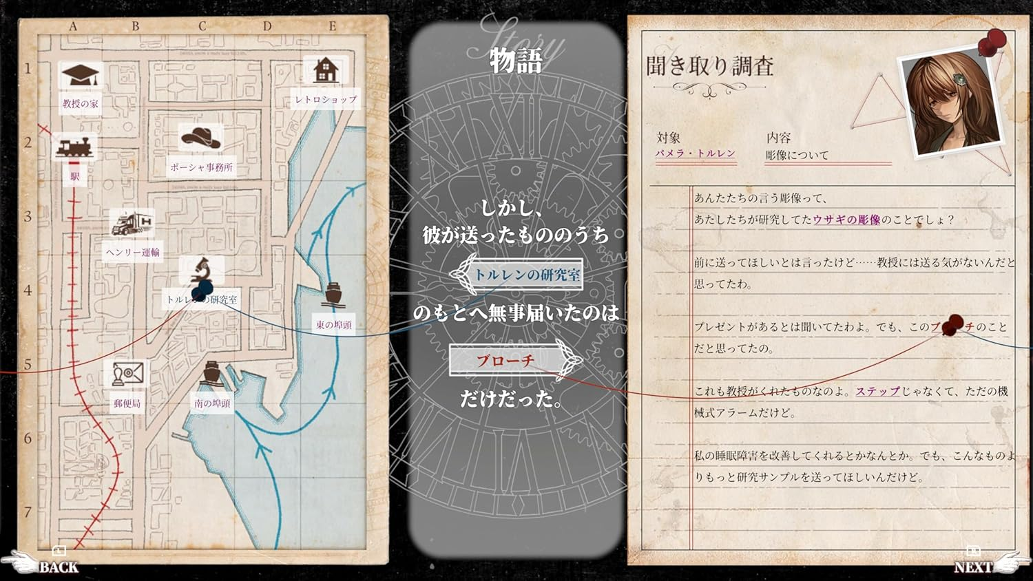 【預售 23/7】NS Staffer Retro 異能追憶 / Staffer Retro: A Supernatural Mystery Quest 中/英/日文  (中文封面) PO0832