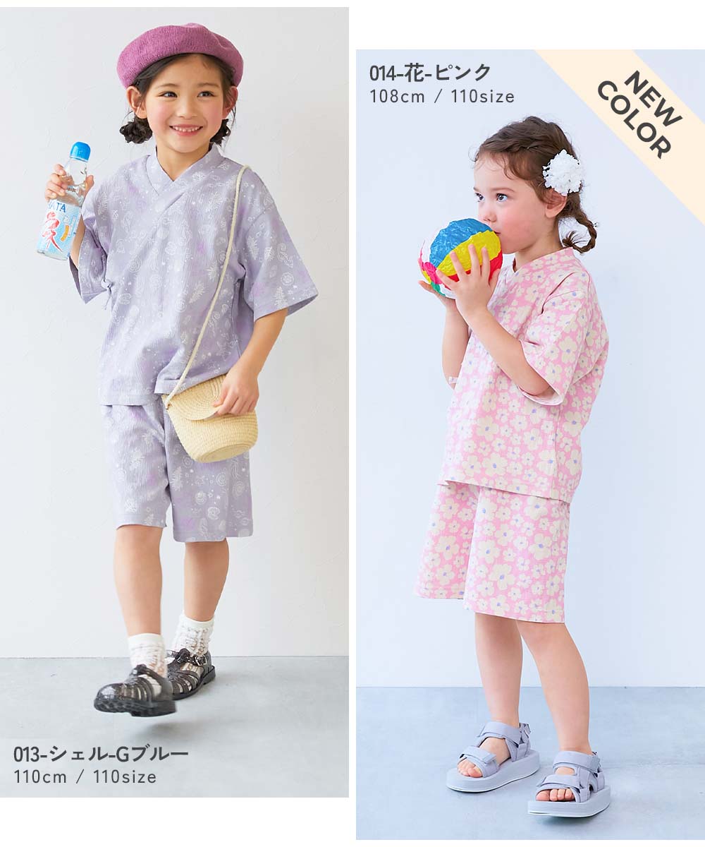 🆕【⭐訂購⭐】🌀 🇯🇵 日本直送 全印花 兒童 #甚平 套裝(男女兼用)［14款選］ 🌀 [ELDA-0006][260501]