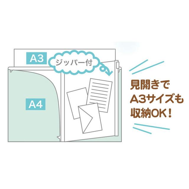 Rilakkuma 6+1文件夾RK (FA-09601)